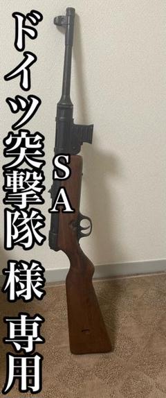 半額 50％OFFの通販 DENIX 専用 様 ドイツ突撃隊 mp41 メルカリ - マガジン無し トイガン