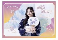 2025年最新】井上和 タオルの人気アイテム - メルカリ