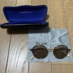 お値下げ！グローブスペックス　scye サングラス お値下げ！グローブスペックス scye サングラス - メルカリ