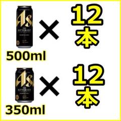 ビタリスト、晴れ風、マルエフ　500ml合計40本新品　お酒まとめ売り ビタリスト、晴れ風、マルエフ 500ml合計40本新品 お酒まとめ