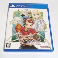 PS4 テイルズ オブ シンフォニア リマスター