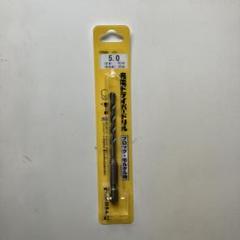 充電ドライバードリル 5.0mmのサムネイル