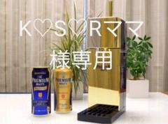 2015年 超クリーミー泡サーバー(SUNTORY)