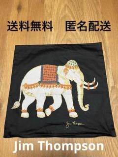 【新品未使用】ジムトンプソン　クッションカバー　7枚　象 ジムトンプソン クッションカバー 象柄｜Yahoo!フリマ（旧PayPay