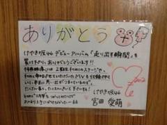 2025年最新】日向坂46 サインの人気アイテム - メルカリ
