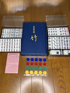 早い者勝ち　高級 麻雀牌 手彫り牌レトロ ビンテージ品 天然素材のサムネイル