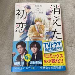 宮田光の中古 未使用品 メルカリ