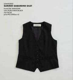 シンゾーン　SUMMER GABARDINE GILET Black 36