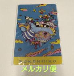 天野喜孝 冒険飛行 天野喜孝 飛天Vデラックス
