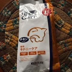 ドクターズケア Dr 039 S Care 療法食 猫 キドニーケアチキンテイスト 1 5kgの中古 未使用品を探そう メルカリ ドクターズケア Dr 039 S Care 療法食 猫 キドニーケアチキンテイスト 1 5kgの中古 未使用品を探そう メルカリ