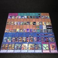 9462 ヴァレット デッキパーツ ヴァレル ヴァレルエンドドラゴン