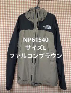 2025年最新】North Face np61540の人気アイテム - メルカリ