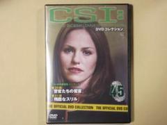 ディアゴスティーニ CSI DVDコレクション ディアゴスティーニ CSI DVDコレクション