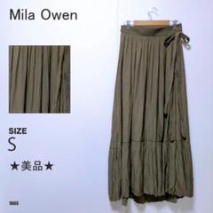 Mila Owen ミラオーウェン ロングスカート カーキ 美品 ウエストリボン