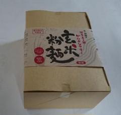 グルテンフリー、玄米粉麺、鶴喜蕎麦店、出汁つゆ6食分サービス。