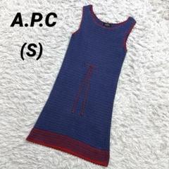 A.P.C アーペーセー ノースリーブ ニットワンピース S 紺