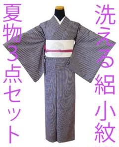 値下げ交渉ＯＫ！夏物 ポリエステル 絽 洗える 小紋 Ｂ３０９ 値下げ交渉OK！」夏物 洗える ポリエステル 絽 小紋 セット