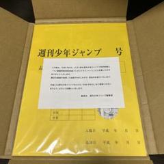 ワンピース　ワノ国編特製複製原画 ONE PIECE 複製原稿 複製原画 ワノ国編 3枚セット - メルカリ