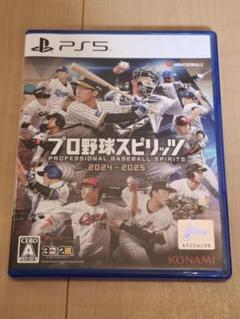PS5 プロ野球スピリッツ2024-2025