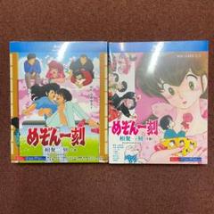 DVD 新品 めぞん一刻 全巻セット　全巻　DVDセット 輸入盤新品、未使用 楽天市場】めぞん一刻 DVD 中古（アニメ｜DVD）：CD・DVDの通販