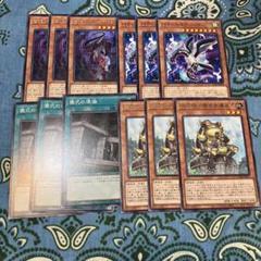 遊戯王 まとめ3 51y-x3mp6hL._UF350,350_QL50_.jpg
