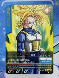 希少レア 美品ドラゴンボール データカードダス 金カードコレクション 希少レア 美品ドラゴンボール データカードダス 金カード