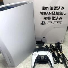 PlayStation5 CFI-1200A01 本体 付属品 セット