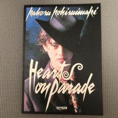 小比類巻かほる Hearts on Parade バンドスコア