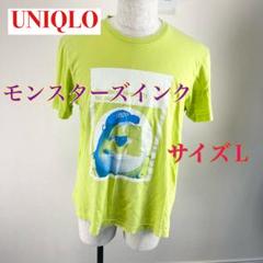 c296 UNIQLO モンスターズ・ユニバーシティ Tシャツ L Disney