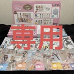 ILLIT エニマイくじ コンプリート ラスト賞・未開封くじ券・販促
