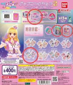 2025年最新】アイカツ バインダー 星宮いちごの人気アイテム