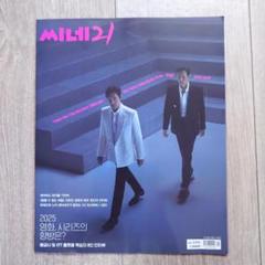 2025年最新】cine21の人気アイテム - メルカリ