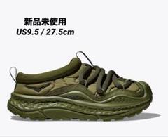 2025年最新】HOKA ora primoの人気アイテム - メルカリ