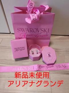 アリアナグランデ　スワロフスキー　チャーム&紙袋 Ariana Grande x Swarovski Y字型ネックレス, ミックスカット