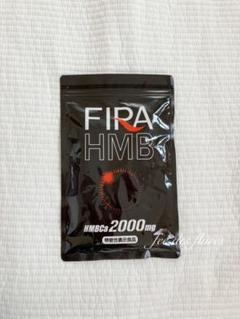 2025年最新】fira hmbの人気アイテム - メルカリ