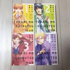 格安 となりの怪物くん 愛蔵版 1 2 3 4 5 6 通年定番 本 音楽 ゲーム 漫画 Roe Solca Ec 格安 となりの怪物くん 愛蔵版 1 2 3 4 5 6 通年定番 本 音楽 ゲーム 漫画 Roe Solca Ec