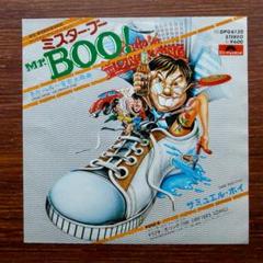 サミュエルホイ / ミスター・ブー EPレコード Mr.BOO! - メルカリ