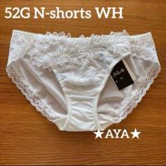 ☆サルート52『オアシス』 WH　SizeM　garter　 プレステージ ☆サルート52『オアシス』 WH SizeM garter プレステージ - メルカリ
