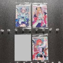 【4枚セット】　ホロライブ　ウエハース