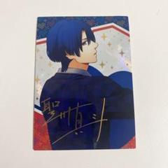 うたプリ トレカ DCC 聖川真斗 箔押し - メルカリ