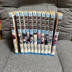 ワンパンマン漫画1〜11巻セット