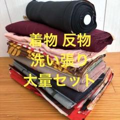 7091☆送料込み❣️綿絣 着物 5枚 まとめ売り❣️ 2025年最新】絣着物まとめ売りの人気アイテム - メルカリ