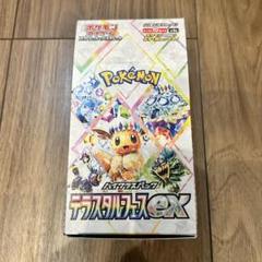 テラスタルフェスex新品未開封シュリンク付き ポケモンカードゲーム 即納 シュリンク付 未開封 スカーレット