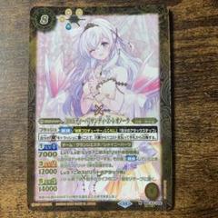10thディーバサンディZレオノーラ　シークレット　バトスピ