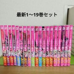 2025年最新】君のことが大大大大大好きな100人の彼女 全巻