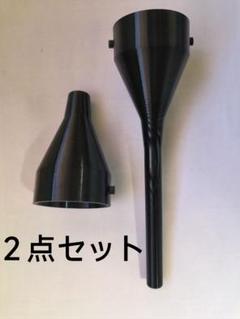 マキタ 充電式ブロワー用ノズル 16mm 12mm ２点セットのサムネイル
