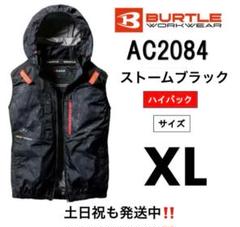 バートル空調服AC2086 ハイバック ブラックM バートル AC2086（服のみ）｜空調服・EFウェア専門店 通販