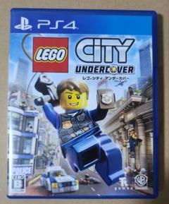 レゴシティ アンダーカバー PS4版