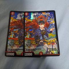 バジュラズテラ　紙アート 2025年最新】バジュラ 神アートの人気アイテム - メルカリ