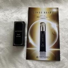 メナード オーセントリクイドA 10ml おまけ付き - メルカリ